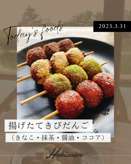 新着情報