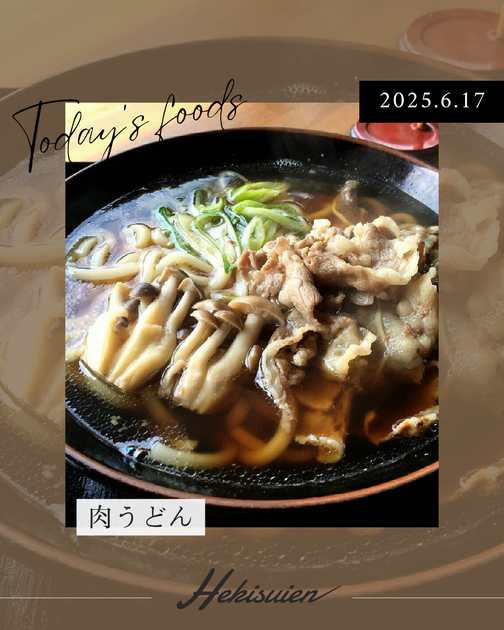 新着情報