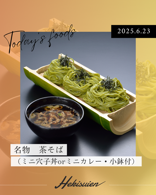 新着情報