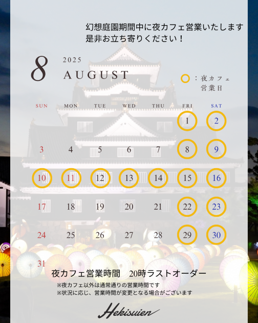 新着情報